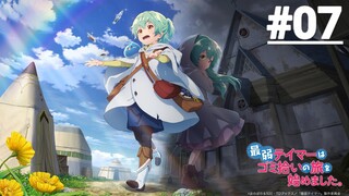 Kẻ Thuần Hóa Yếu Nhất Bắt Đầu Hành Trình Nhặt Rác - Tập 07 (Vietsub)【Toàn Senpaiアニメ】