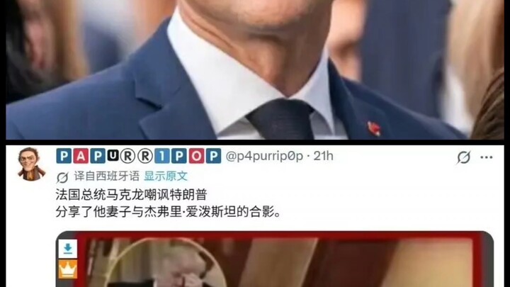 Macron menggoda Trump