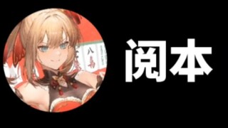 I’ve read countless NO.0 books. If you can’t remember the name, I’ll help you find it! ! !