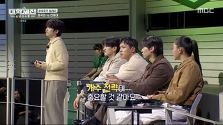 University Sports Festival Boys’ Athletes’ Village ep6(no sub)