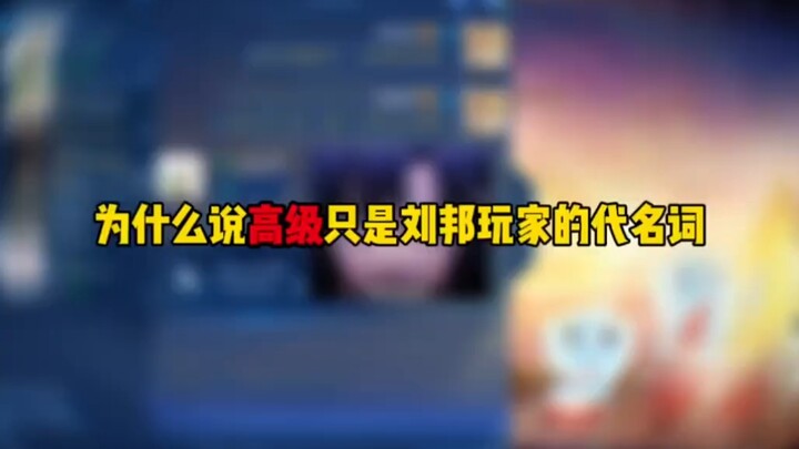 Looking Back at Those Years' "High-End" Videos