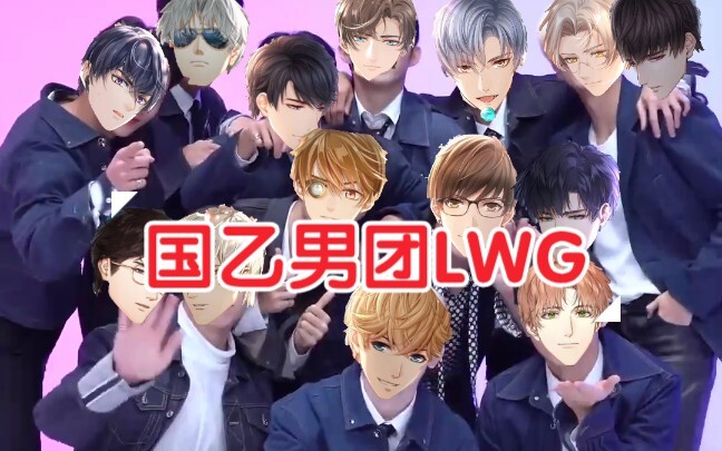 ظهور مسرح أداء أغنية الظهور المحتمل لفرقة الفتيان الوطنية المصنفة كـ "الدرجة الثانية" LWG | مسرح وطن