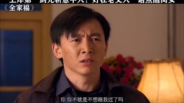 ทัศนคติของพ่อแม่ฝ่ายหญิงถูกต้องมากจริงๆ