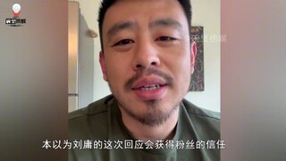 IP addresses openly sold to the public; Liu Yong's IP address exposed—could it be that Yongzi is rea
