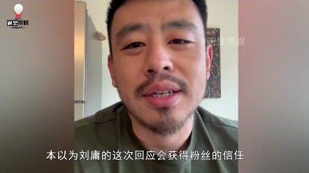 IP addresses openly sold to the public; Liu Yong's IP address exposed—could it be that Yongzi is rea