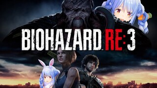 【バイオハザードRe3】初見プレイ！バイオRe3の世界へ出陣！！！ぺこ！【ホロライブ/兎田ぺこら】