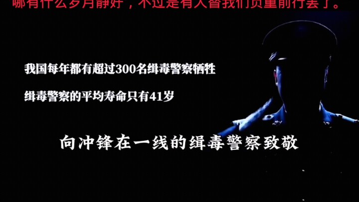 Mana ada kehidupan yang selalu tenang dan damai; sebenarnya, ada saja orang yang memikul beban demi 