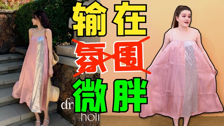 The ultimate mood killer! Internet users, don’t fall for this scam anymore!