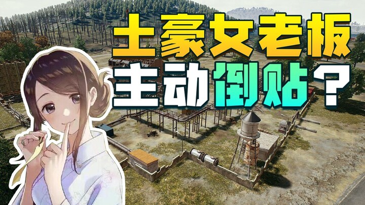超漂亮富二代女友居然要送我一百个steam游戏？少奋斗30年的感觉也太爽了吧