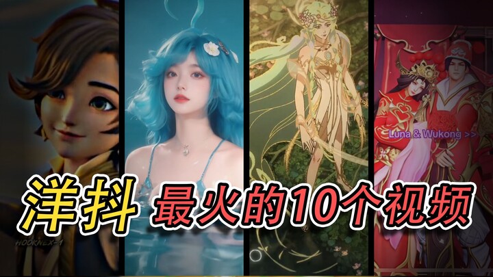 The 10 Hottest Honor of Kings Videos Overseas!