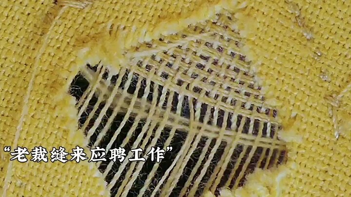 60岁外婆到高级面料工作室面试，不料人生的转折点开始了