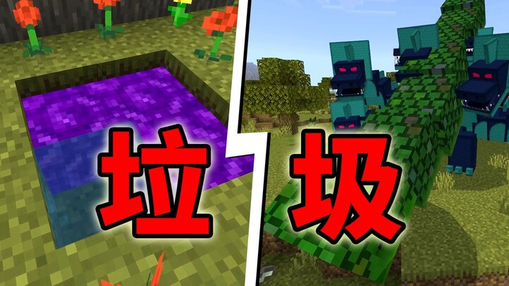 NetEase’s Minecraft Twilight Forest review! It’s basically just a presentation defense.