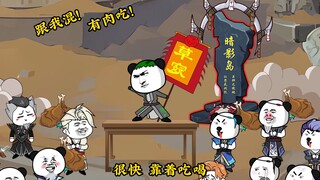 靠着吃喝，朱皮成了仙界监狱里面的老大。