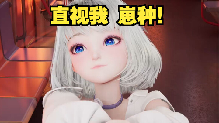 【星瞳】诚哥诚不欺我 因为脚踏三条船而被地雷女星瞳骗到地铁上活活掐似😢