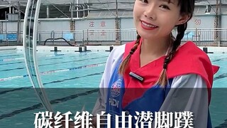 เลือกตีนกบดำน้ำอย่างไร?