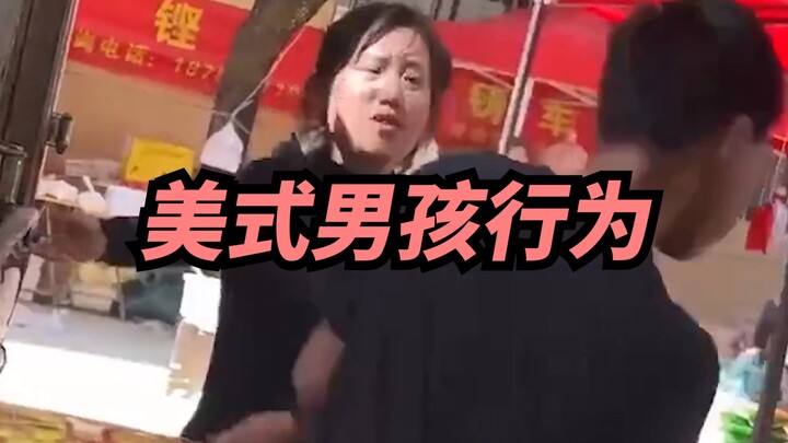 【Xige】Jadi Cowok Amerika Memang Keren Banget