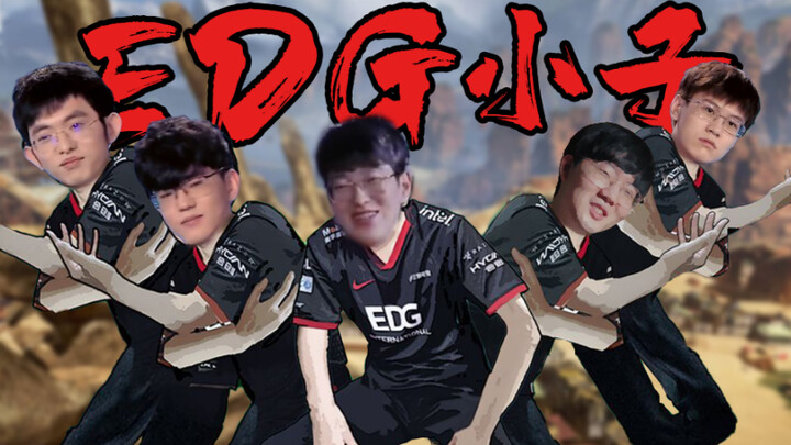 EDG Live Boys