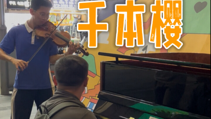 تحدي العزف المشترك مع غرباء لـ100 أغنية، منها "تشيبون ساكورا"