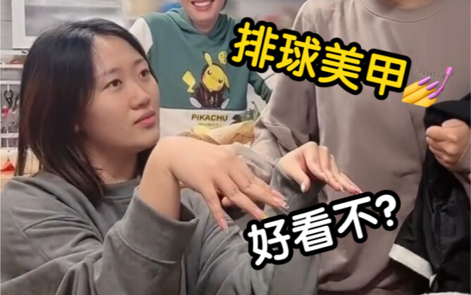 هذه المرة صنعت حقًا أظافر على شكل كرة طائرة، أليست جميلة جدًا؟!