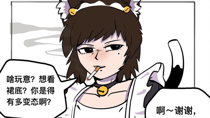 Going on a Blind Date with My Catgirl Dad [My Father is a Catgirl] Episode 02