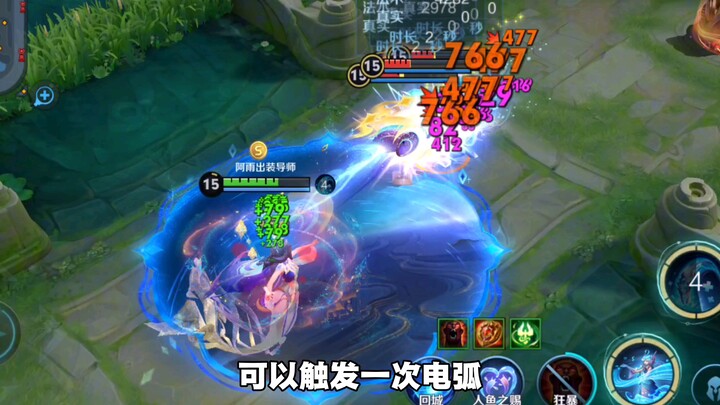 Electric Blade Rampage Build | Doria Item Build, Inscription Setup, and Gameplay Tips: High Move Spe