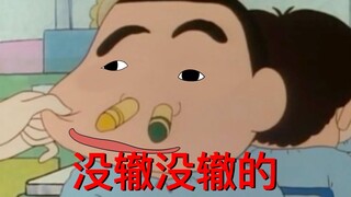 大伙都拿我倍儿没辙