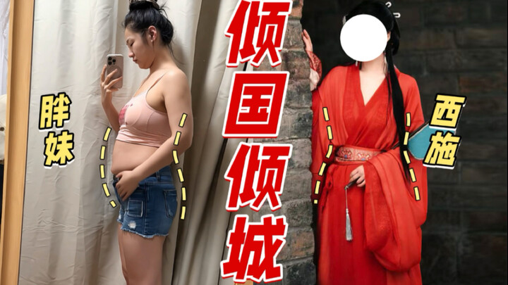 Fate or Fatal? A 145-lb Curvy Girl Takes on the “Hell for Plus-Size Folks” Sengoku Kimono Challenge!