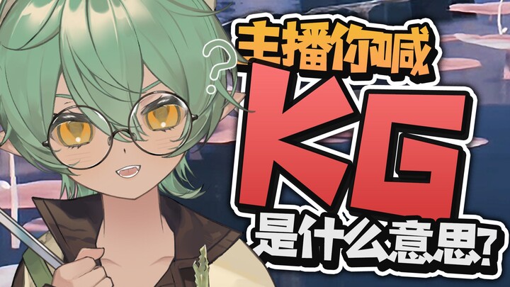 Bùng nổ! Anh chàng cuồng cá sấu mới vào game Mingchao đã vội chửi bới, đúng là dân cày thuê mà!