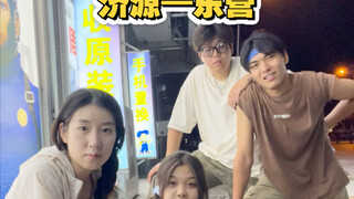 نريد الذهاب إلى البحر! لقد بعت دراجتي النارية! بعت هاتفي آيفون 15! وبعت آيفون 15 برو الخاص بي! استبد