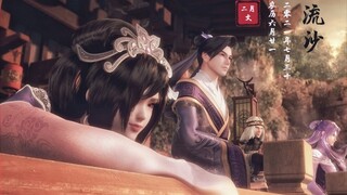 【流沙群像｜空待】“子在川上曰，逝者如斯夫”