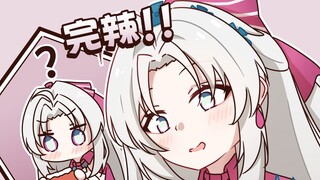 当你把送女友的礼物搞混了belike:【鸣潮】