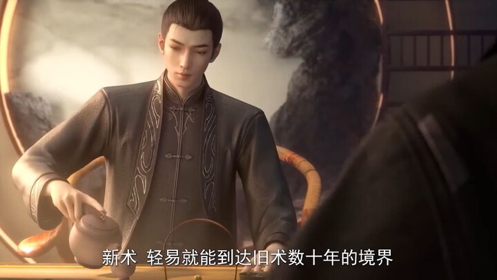 Trailer Donghua: The Other Side of Deep Space(深空彼岸) 2026