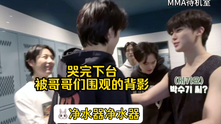 หลังจากจื้อเฉิงร้องไห้จบการแข่ง MMA ก็ถูกพี่ๆ ล้อมวงดูทันที