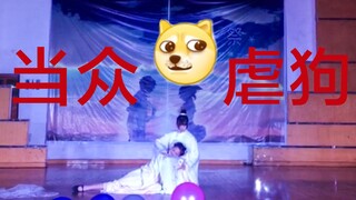 震惊！校园晚会两女子当众搞橘！橘里橘气！看过的狗粮都吃饱了