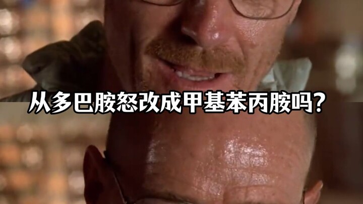 Change the hydroxyl group, and the doctor will be in big trouble~