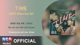 [LYRIC VIDEO] KWON EUN BI (권은비) - TIME | 너와 나의 경찰수업 Rookie Cops OST