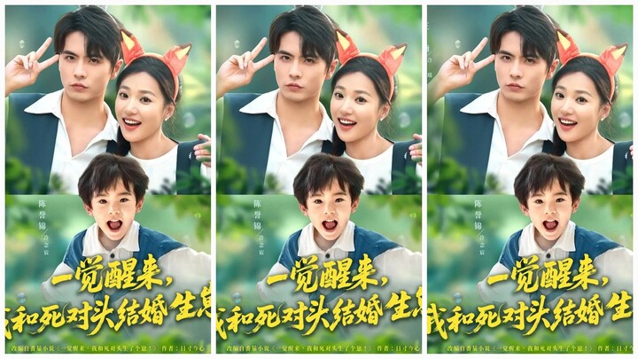 Vương Nam, Viên Vũ Hàm | Ngủ 1 giấc tỉnh dậy, tôi và kẻ thù truyền kiếp đã cưới nhau lại còn có con
