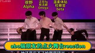 【SEVENTEEN】رد فعل على عرض منتصف الليل لخط 97line لأصدقائي الذين شاهدوا الكثير من أدب abo! ماذا عن ال