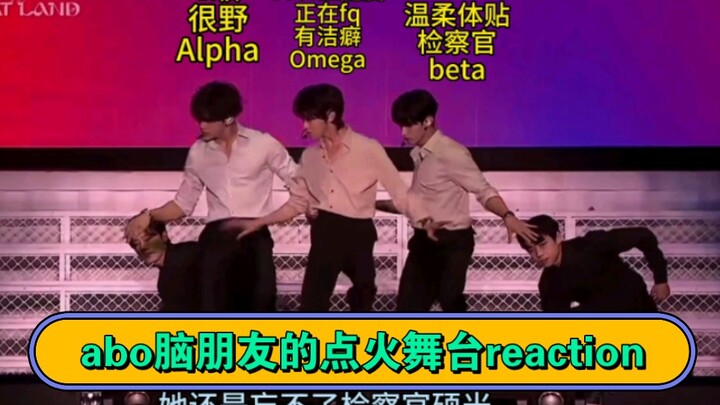 【SEVENTEEN】เพื่อนที่อ่านวรรณกรรม ABO จนเบื่อแล้ว มาดูเรแอคชั่น 97line รอบเที่ยงคืนกัน! ส่วนแฟนฟิคน่ะ