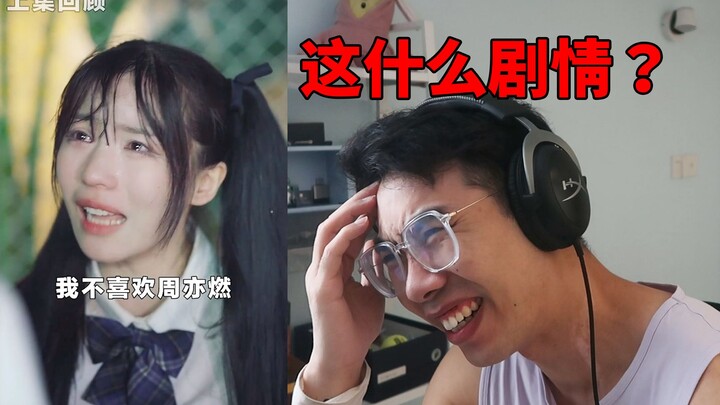 นวัตกรรมที่ยิ่งใหญ่ที่สุดในภาพยนตร์และซีรีส์แนวตลกแบบบ้านๆ! ตอนจบฉันเดาได้ตั้งแต่ยังไม่ถึงตอนจบเลย!