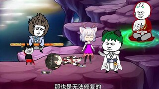 《神王的日常生活Ⅱ56》唐小山失去麒麟臂