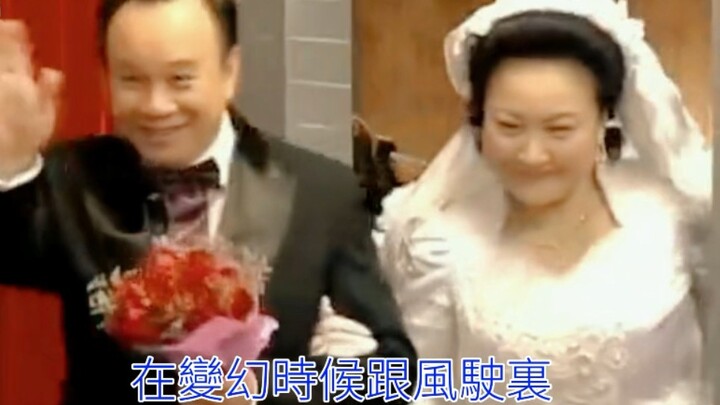 【ضيوف البيت الاثنان والسبعون × TVB】افتح "ضيوف البيت الاثنان والسبعون" مع عاصفة الصفار: عاصفة عائلة ت