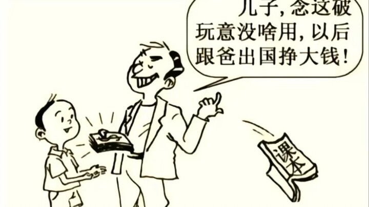 Tôi chấm thu hương kính thần minh, rải lòng tôi