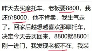 逆天...双向奔赴的交易......
