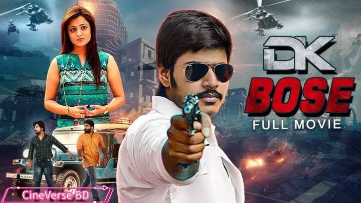 DK Bose || south Indian Hindi dubbed full movie