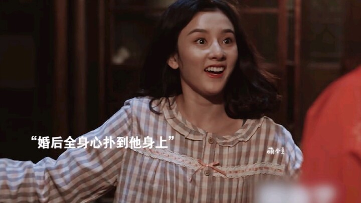 那个曾经靠爱情生存的姑娘终于长大了…