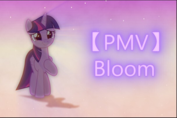 [PMV]-Bloom