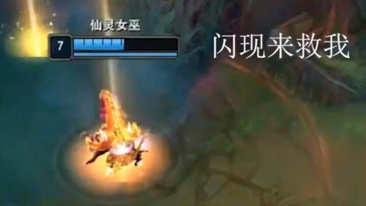 Lulu: How can this person repay kindness with enmity?