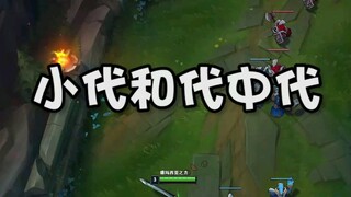 บางทีทุกคนก็อาจจะเป็นรุ่นเล็ก