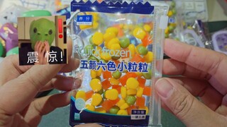 是的！世上真有五颜六色小粒粒！